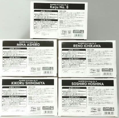 週末セール❢　バンプレくじ 怪獣8号　保科　キコルなど 5体セット