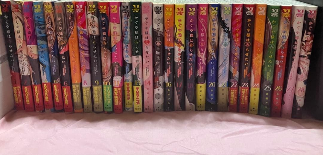 かぐや様は告らせたい 全巻1～28巻
