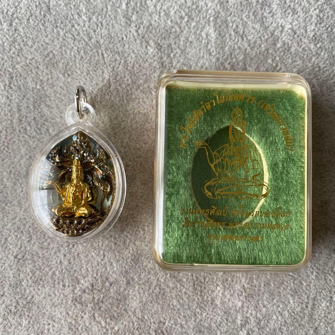 プラクルアン グアンイン 観音菩薩 超レア品 総合運 開運 平和 成功 御守り