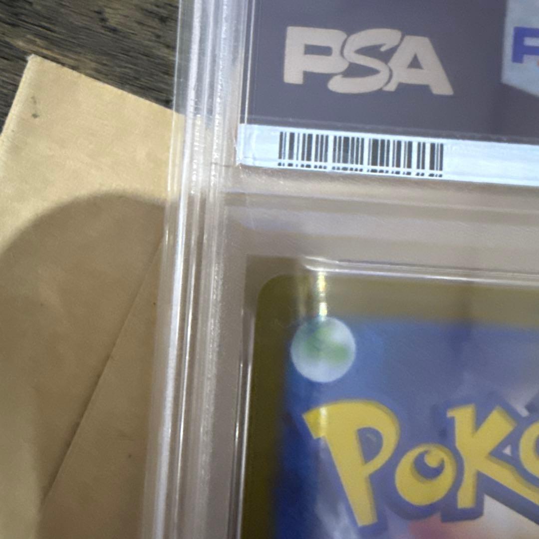 【PSA10】ゼクロムex BWR ブラックボルト