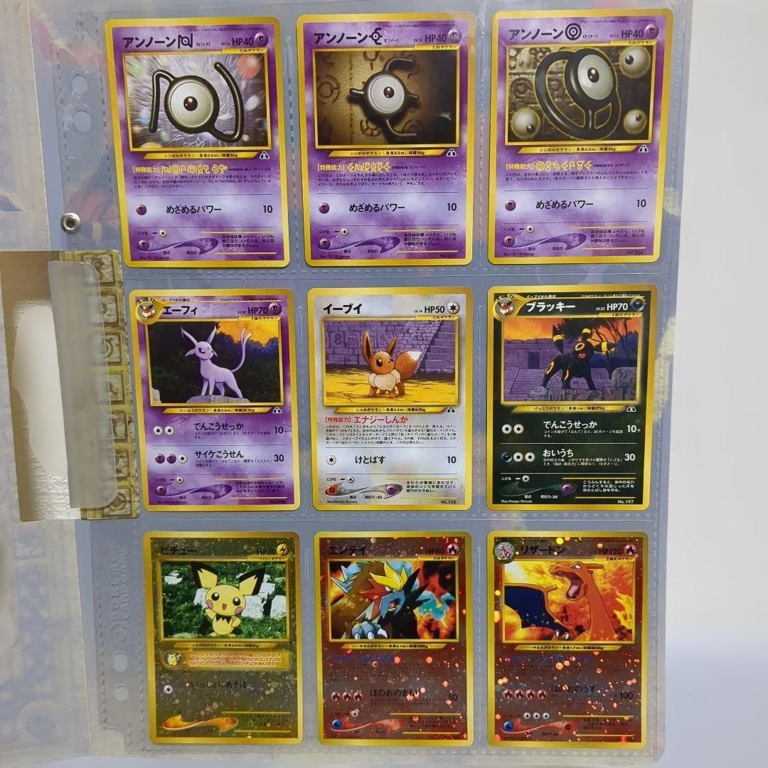 ◆希少◆ポケモンカード ネオ プレミアムファイル ２ 旧裏【渦巻ホロ】当時物