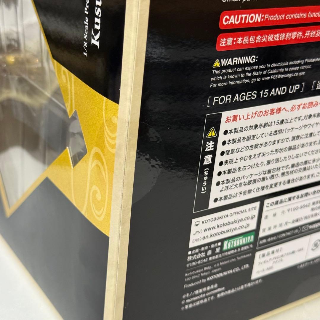 【新品未開封】フィギュアARTFX J 薬売り モノノ怪 1/8 完成品