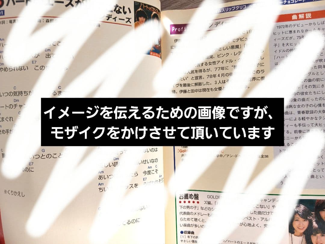 タイムスリップグリコ 懐かしの青春のメロディー 第1弾&第2弾 コンプリート