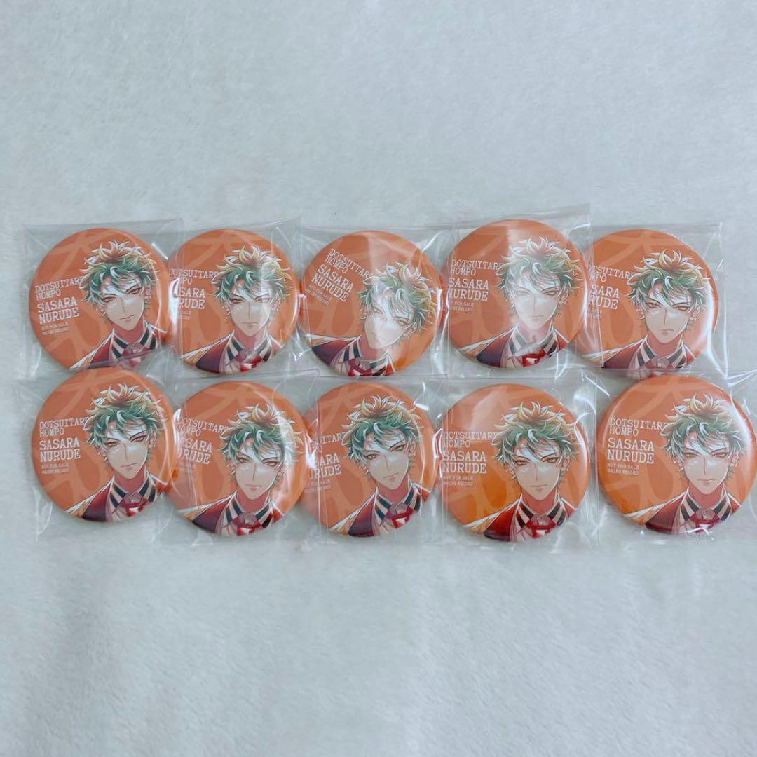 .どついたれ本舗 ヒプマイ オオサカ 特典　缶バッジ