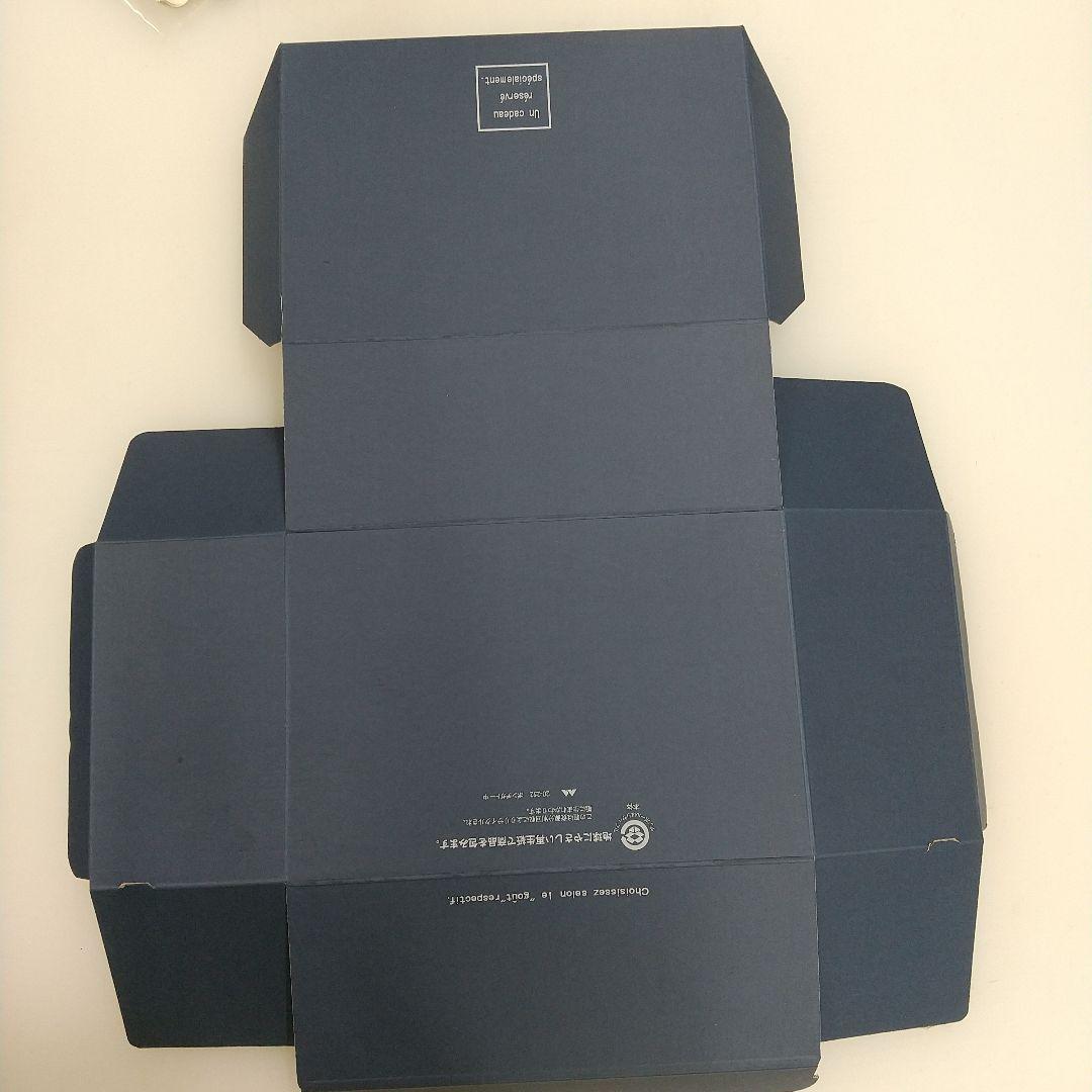 贈答用お菓子box 75箱紺色 フランス語文字