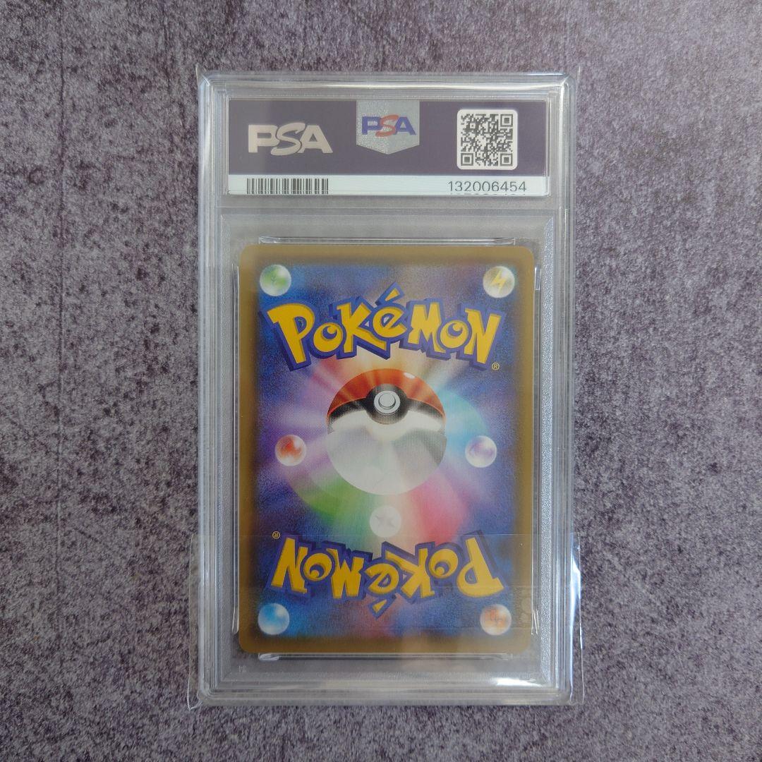 PSA 10 シャワーズV 075/069 SR ポケモン イーブイヒーローズ