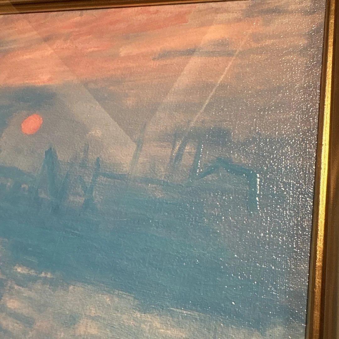 クロード・モネ　 印象・日の出 立体複製画