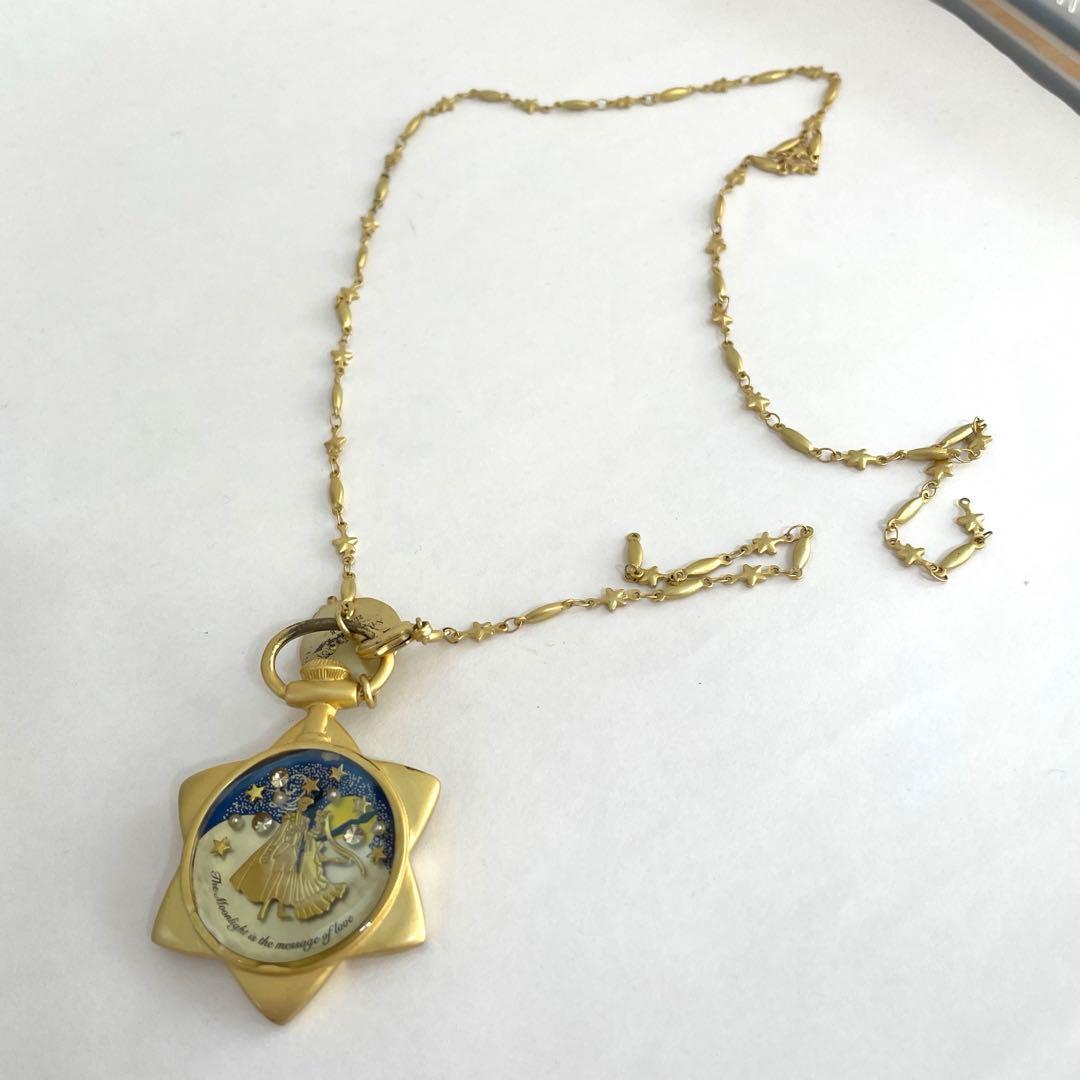 Sailor Moon キーホルダー 3個セット