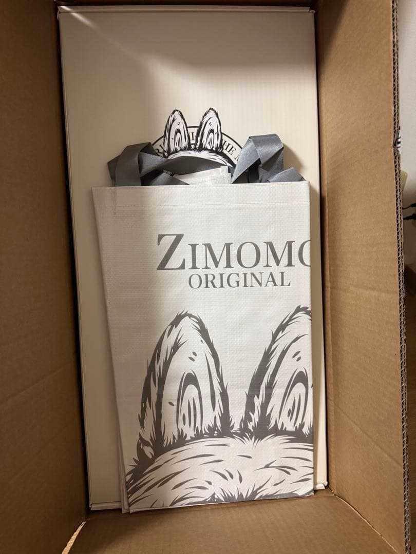 THE MONSTER I FOUND YOU ぬいぐるみ