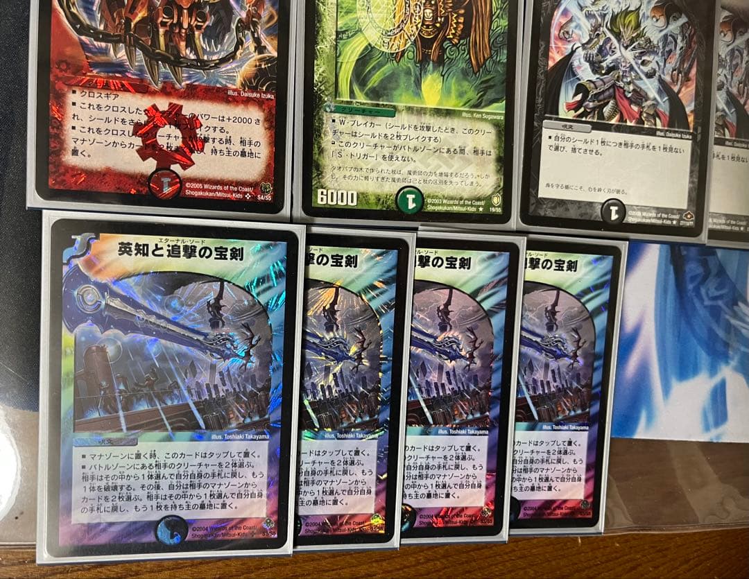 ギャラクシーマスター2008 オープンクラス準優勝　ヘヴィメタル　ゲートボール