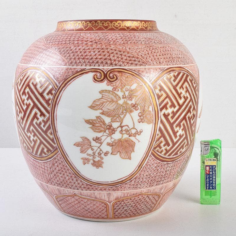 九谷焼　北山堂　赤絵金彩　瑞果文　花瓶　共箱　F　R9158B