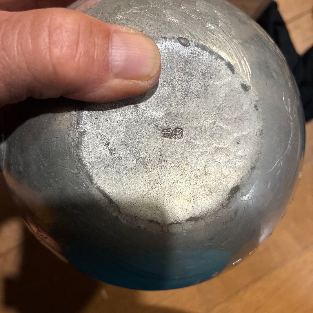 ‼️ビンテージ昭和レトロ‼️鎚起銅器　銅湯沸　鎌倉山の旧家から出てきました