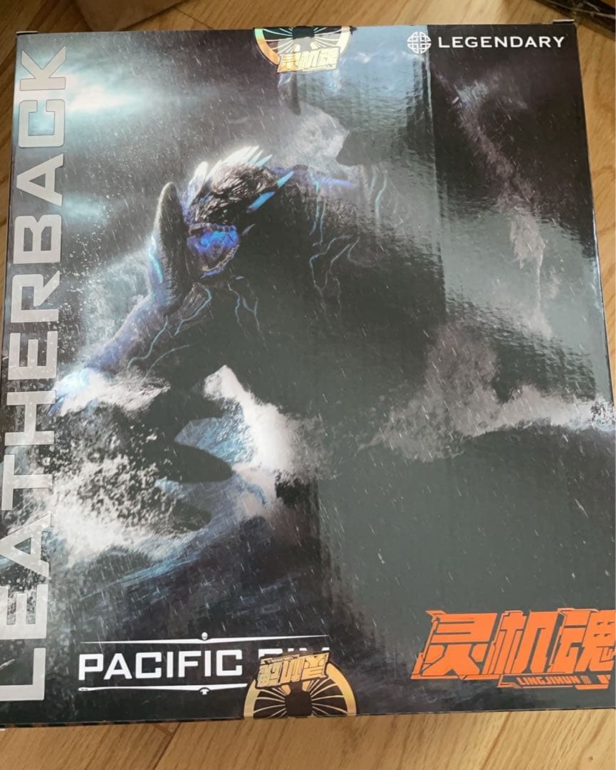 霊機魂 22cm パシフィック・リム レザーバック 塗装済み