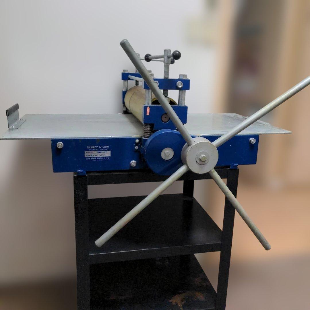 銅版画プレス機 新日本造形 SNP-17 プレス台付き ローラー幅45cm