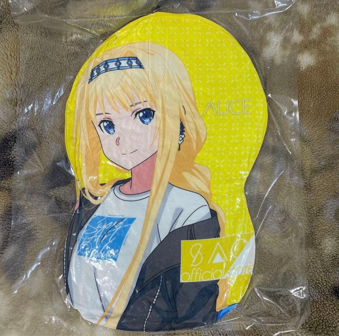 • Not for sale items Super rare SAO item