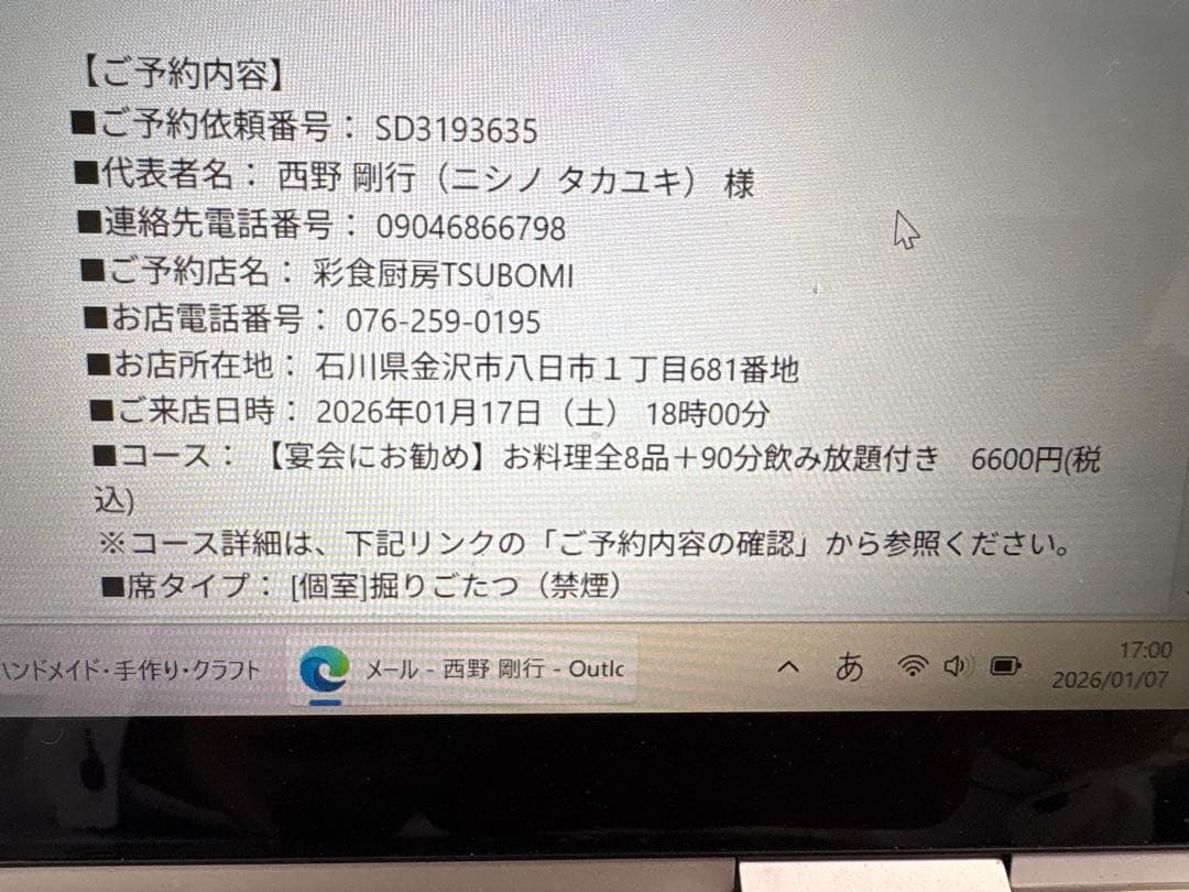 瑞峰作　香炉　青銅製　高岡銅器　木箱付き　歓送迎会用の贈り物として　バレンタイン
