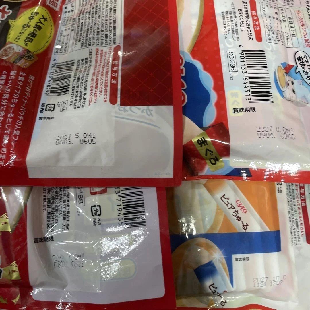 CIAO ちゅ〜る まぐろ とりささみ40本入り 20袋セット 計816本