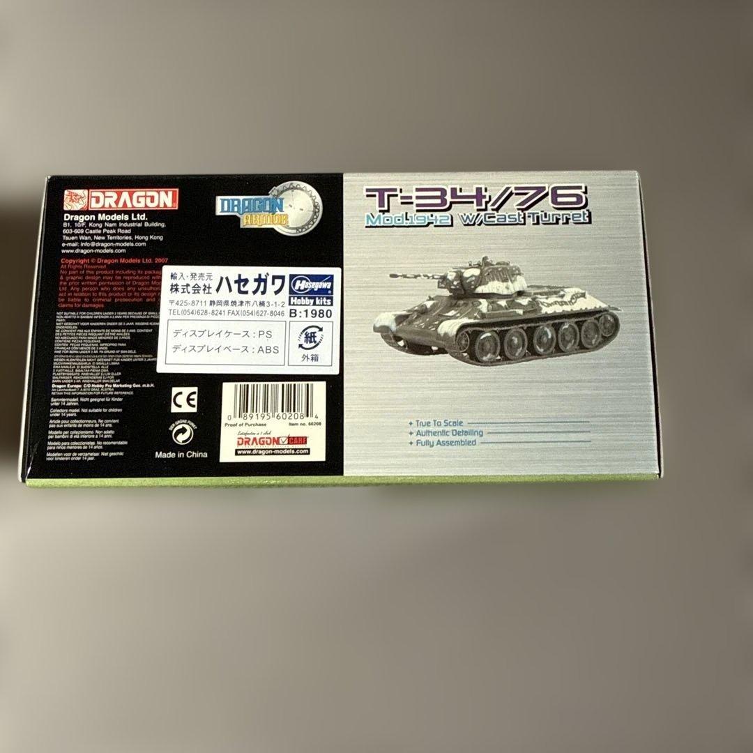 その他 DRAGON T-34/76 Mod.1942 W/Cast Turret
