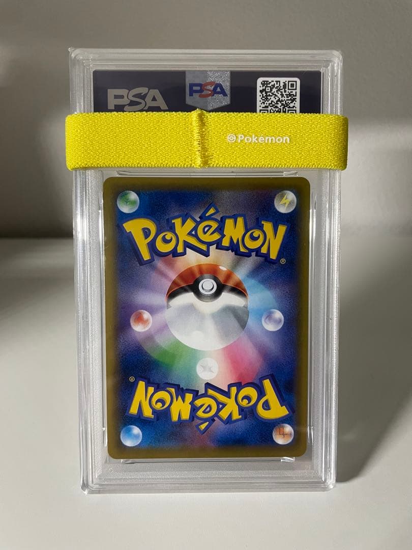 PSA10 ピカチュウ CHR SM11b