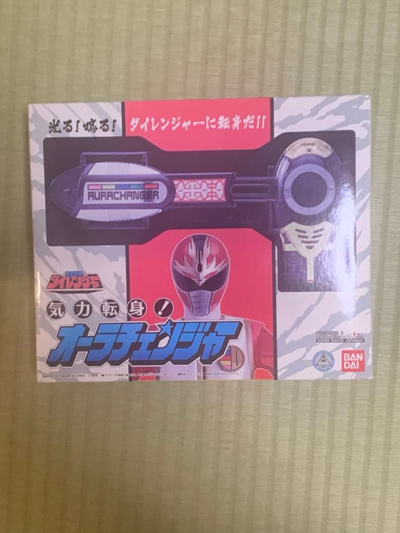 戦隊職人　オーラチェンジャー＆キバチェンジャーセット