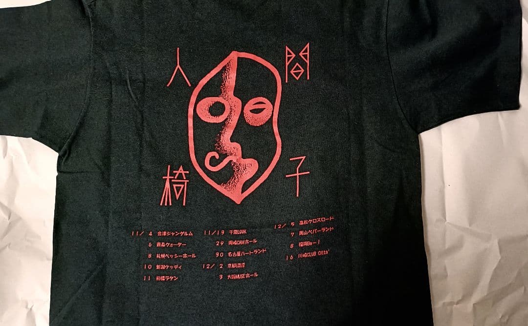 人間椅子 バンドTシャツ 羅生門 レア サイン入り バンT ヴィンテージ