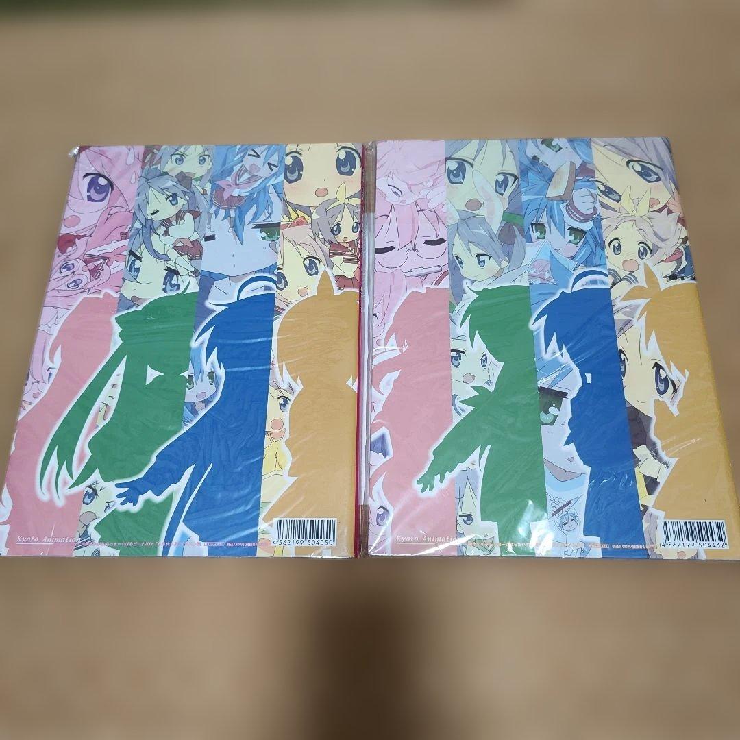 らき☆すた いらすとれーしょんず 1、2