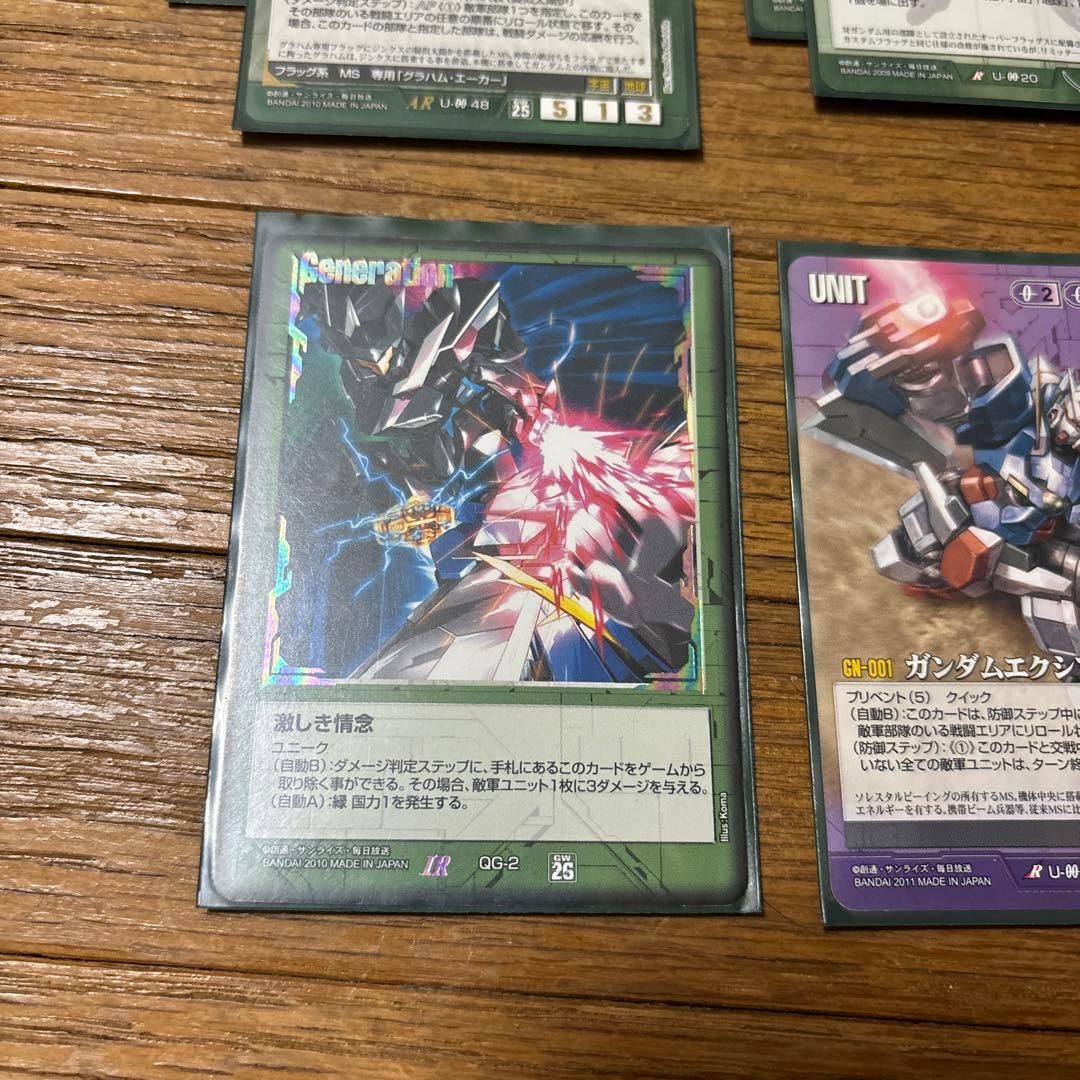 旧ガンダムウォーカード