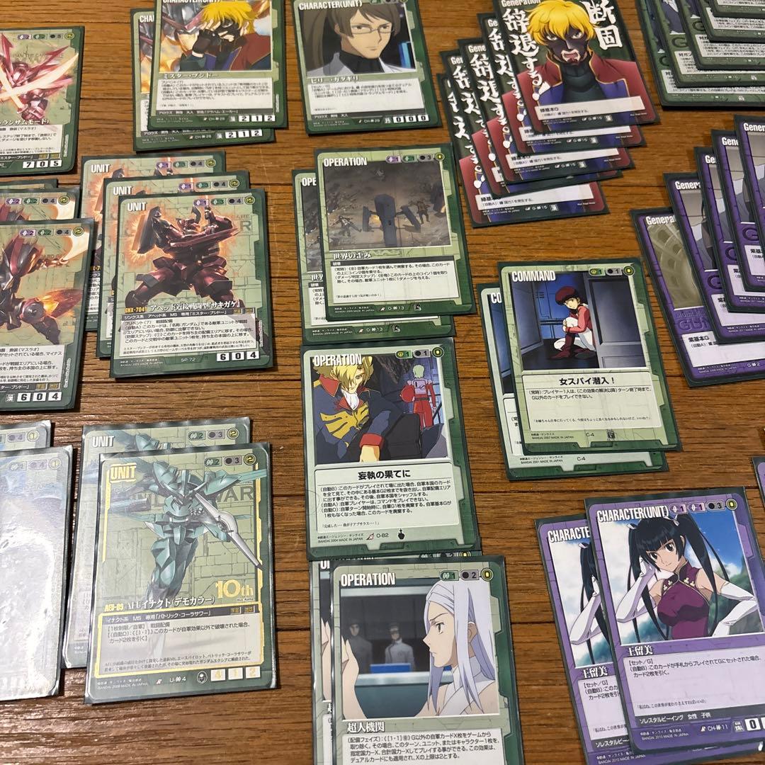 旧ガンダムウォーカード