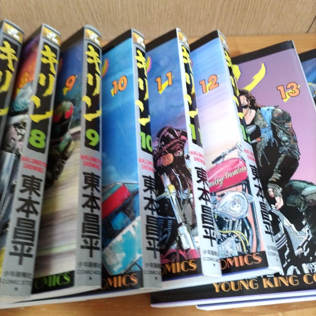 再値下げ　キリン　35巻セット