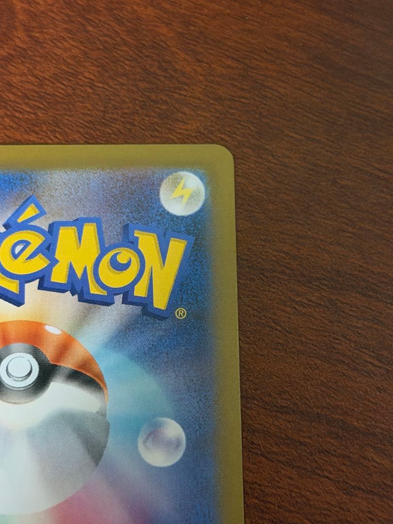 ブラッキーex SAR ポケモンカード