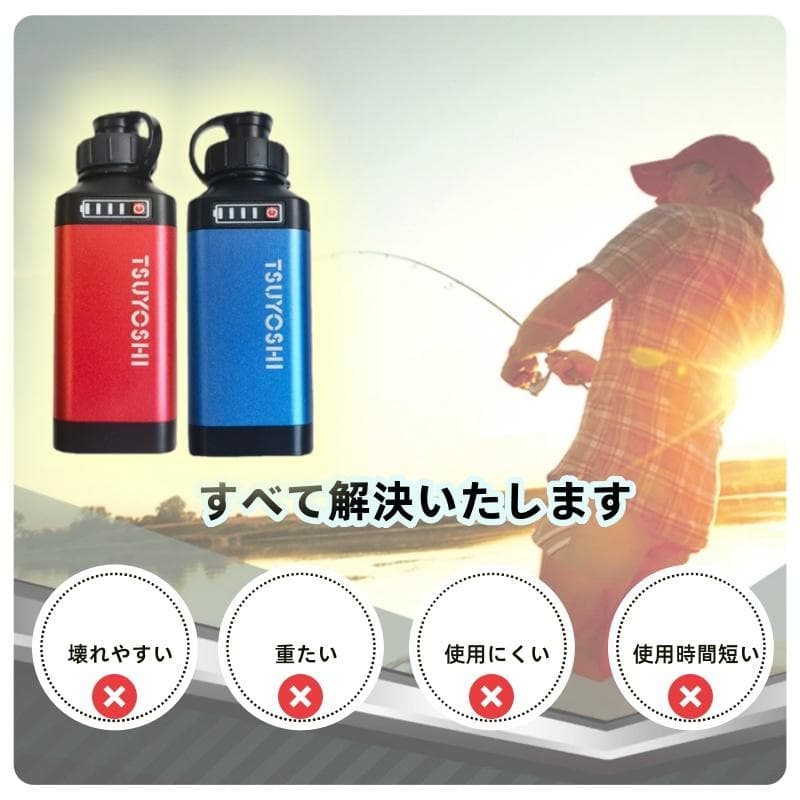 ダイワ シマノ用電動リール専用バッテリー セット 14.8V赤青3500mAh
