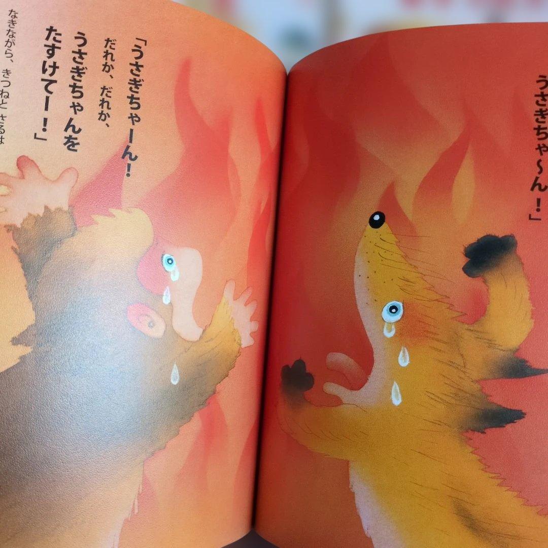 ボクものがたり　いもとようこ24さつ