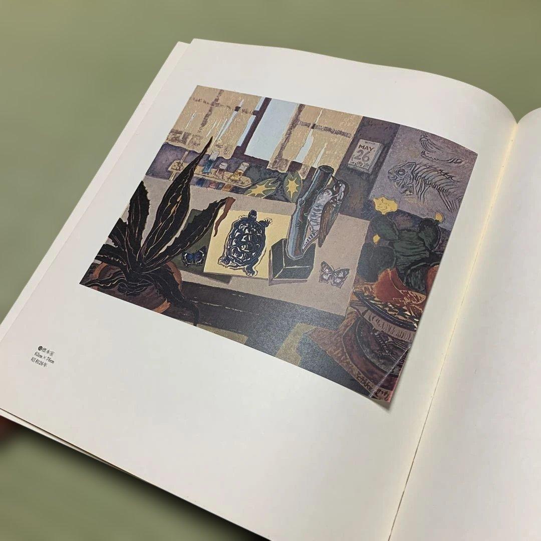 希少　武田由平　版画作品集　限定私家版400部　手刷木版画入り