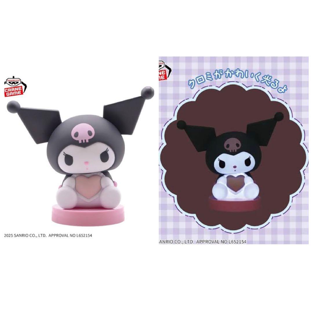 サンリオキャラクターズセット　ルームライト　毛布　トートバッグ　新品