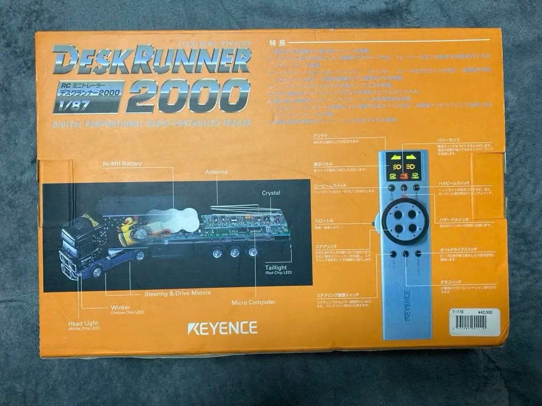 KEYENCE キーエンス　トレーラー ラジコン　デスクランナー　訳あり