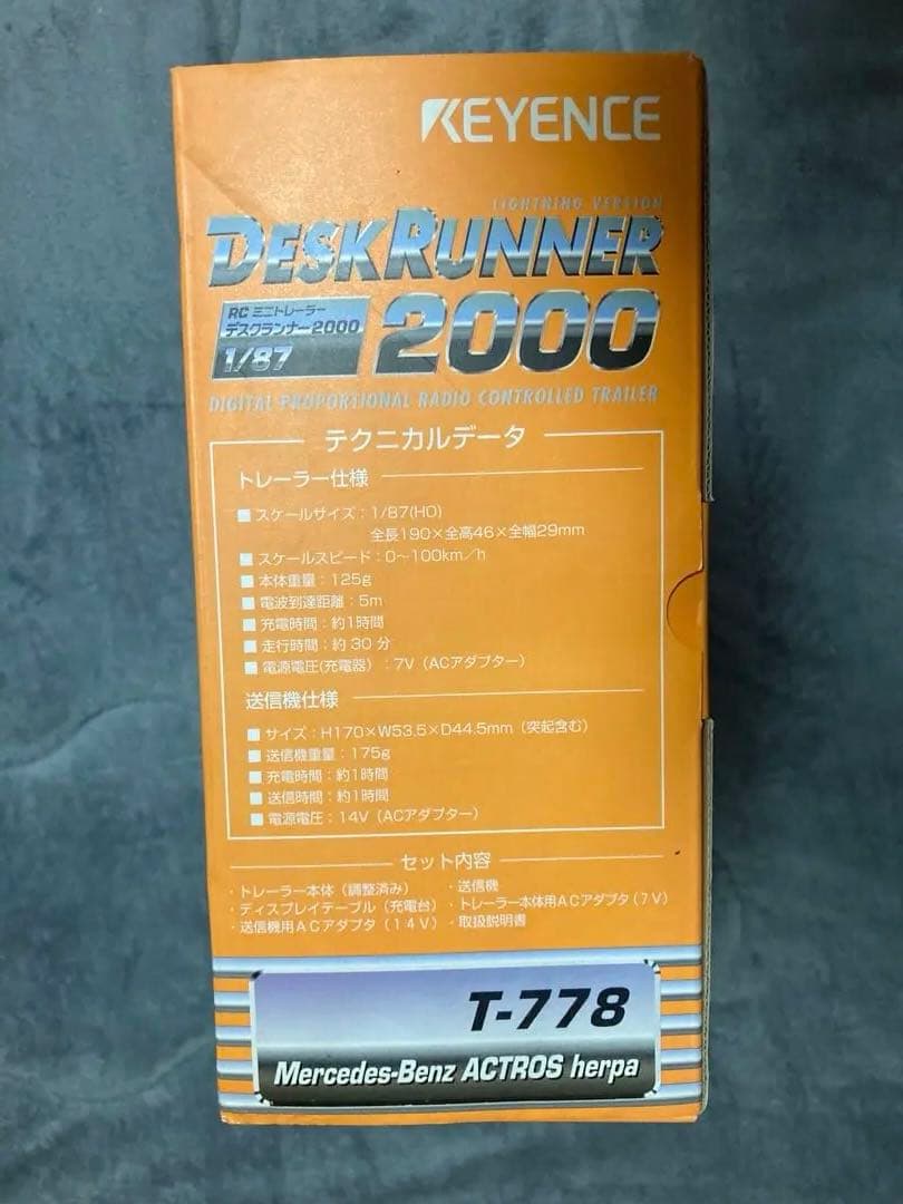 KEYENCE キーエンス　トレーラー ラジコン　デスクランナー　訳あり