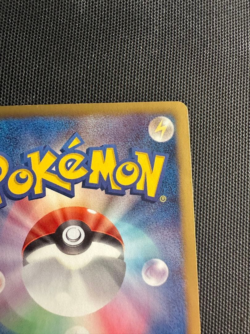 ニャース1st BW2 052/066 UR ポケモンカード(絶版)