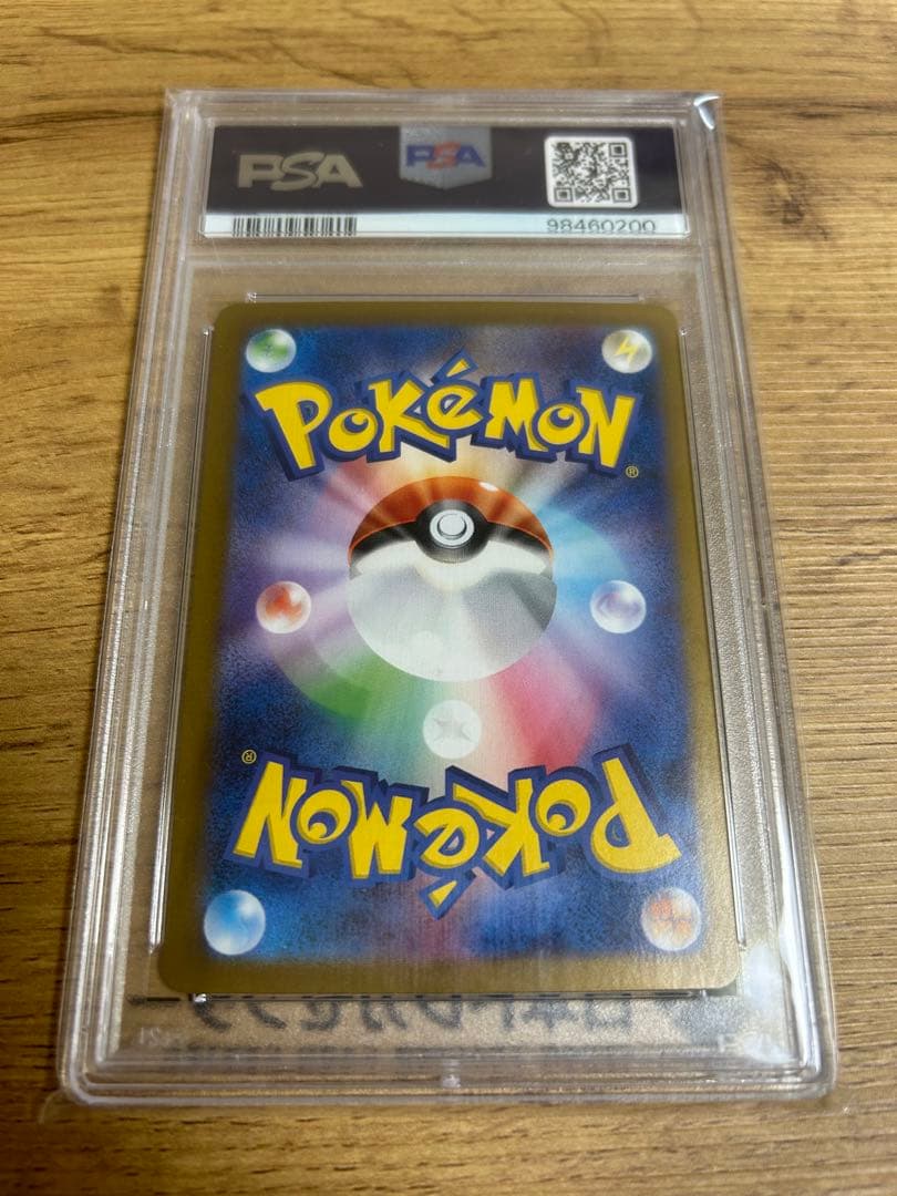 2024 ポケモンカード ゼイユ sar #130 PSA10