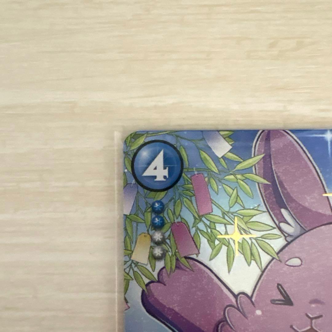 CNPトレカ　ギャラクシー P-RR パラレル　パラレルレア　真贋証明