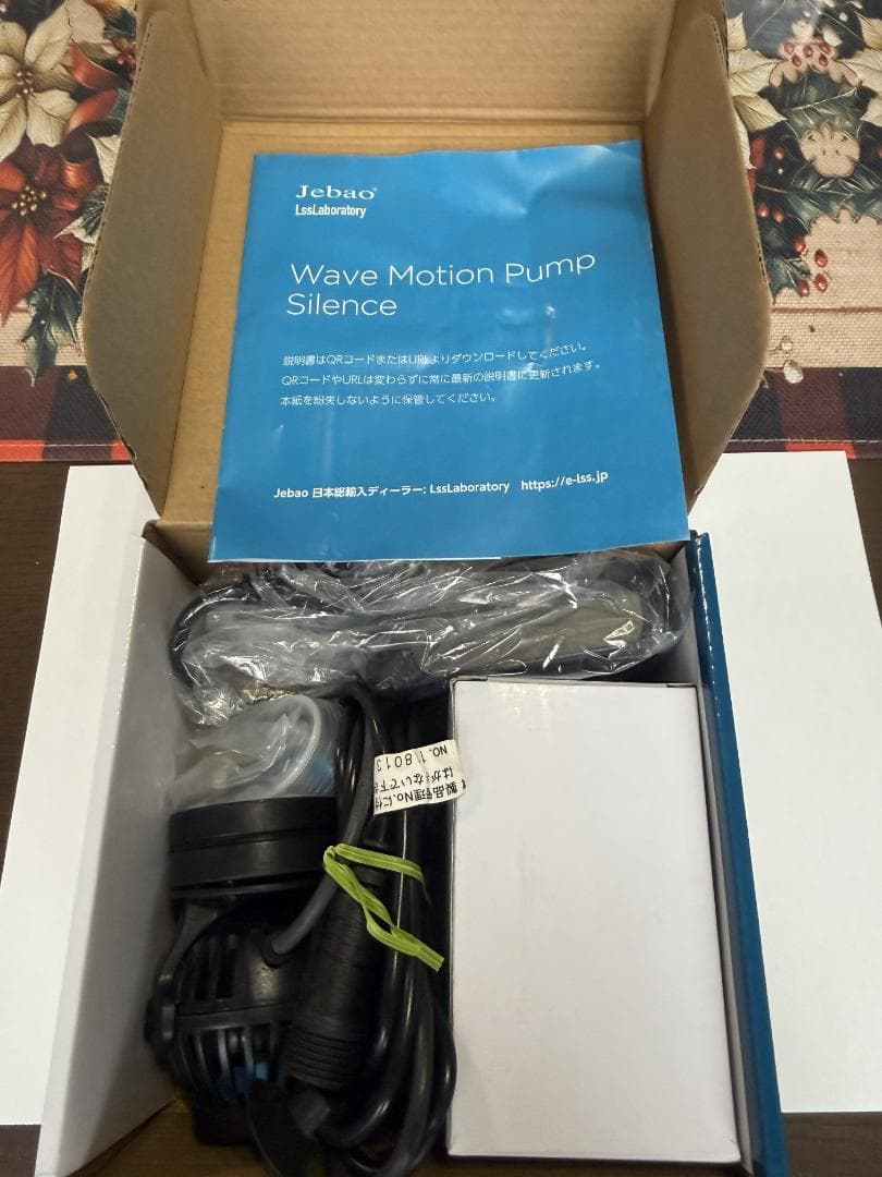 彗星　Jebao WMP-5 5000　中古美品