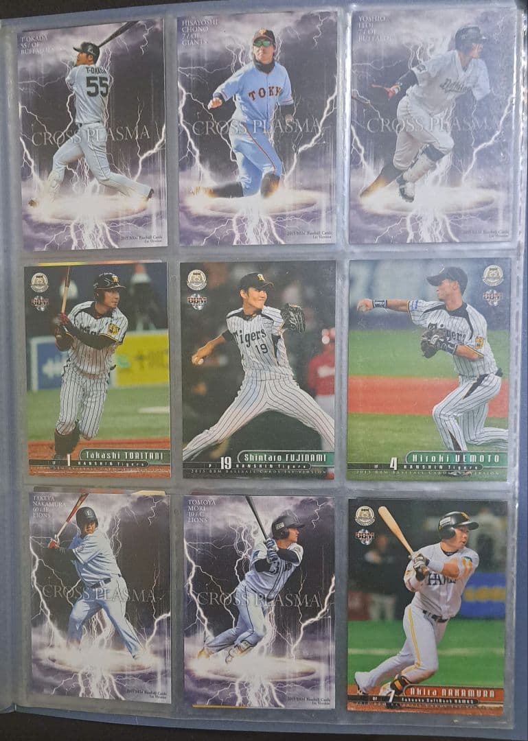 プロ野球カード