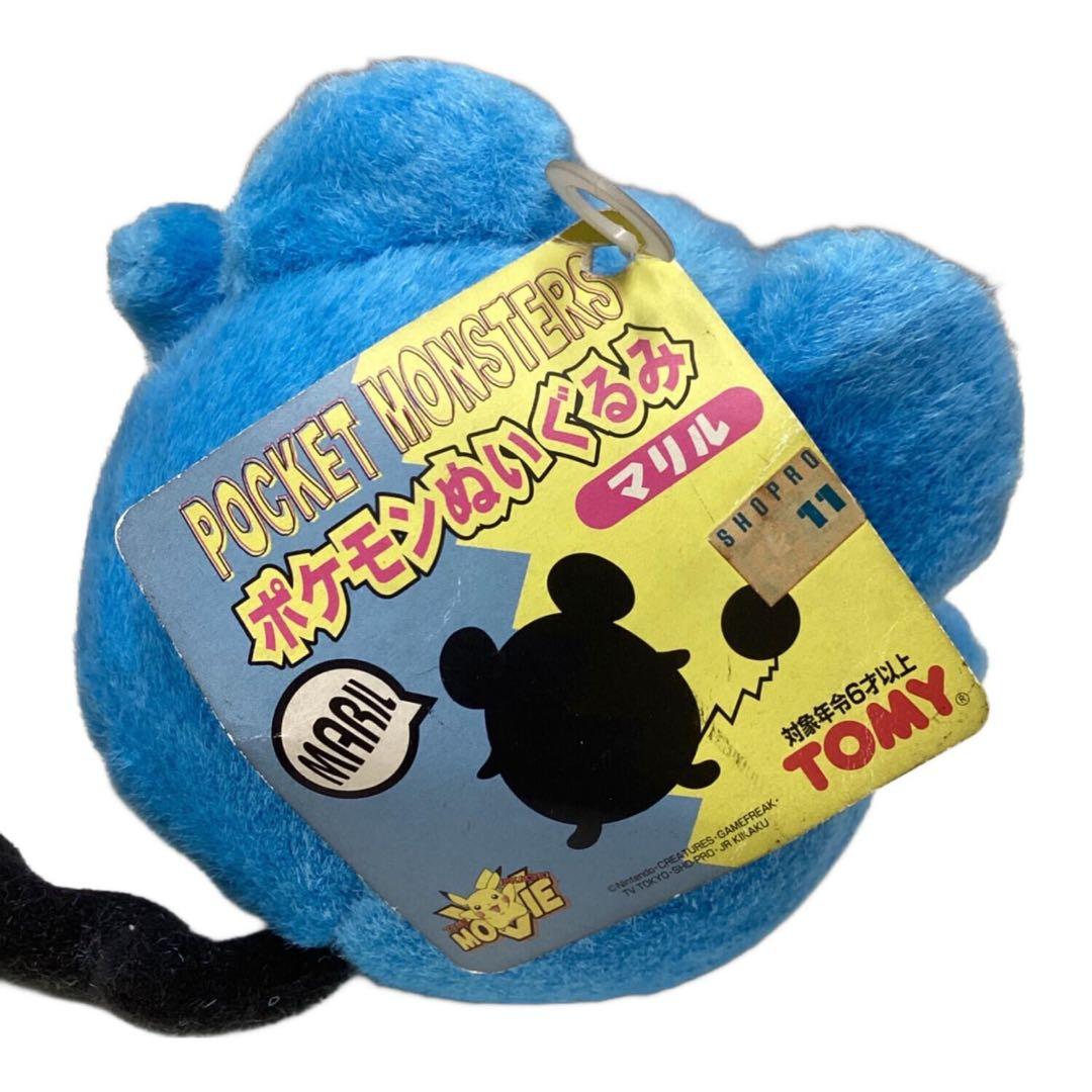 ポケットモンスター レア初期マリル ぬいぐるみ 新品タグ付き