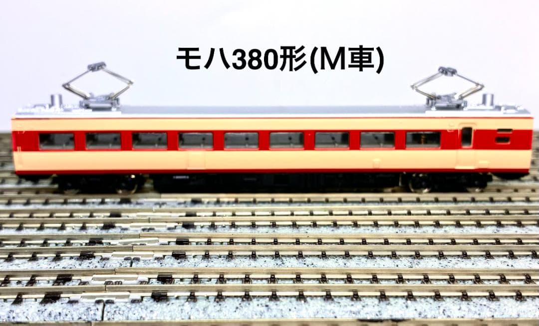 ＊絶版 希少品＊『国鉄381系振子電車9両フル編成』室内灯・TNカプラー装備編成