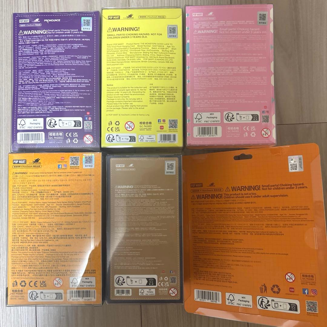 ラブブまとめ売り 6点セット