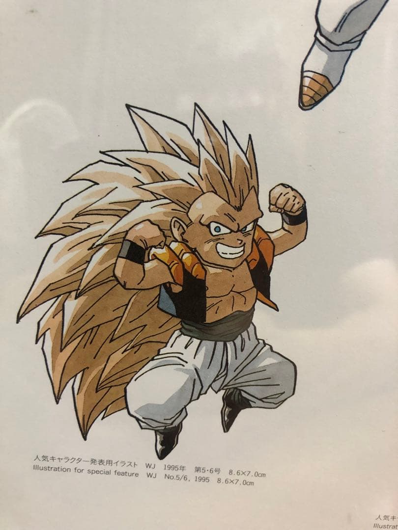 ドラゴンボール　人気キャラクター　発表用イラスト　WJ　1995年　30cm