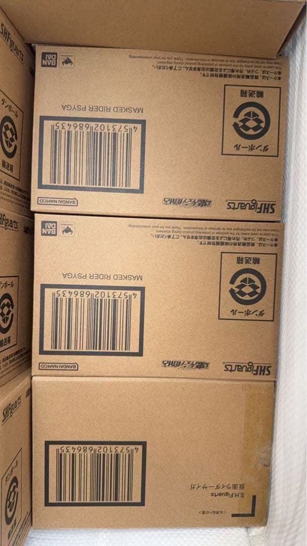 S H Figuarts 真骨彫製法 仮面ライダーサイガ 4点セット