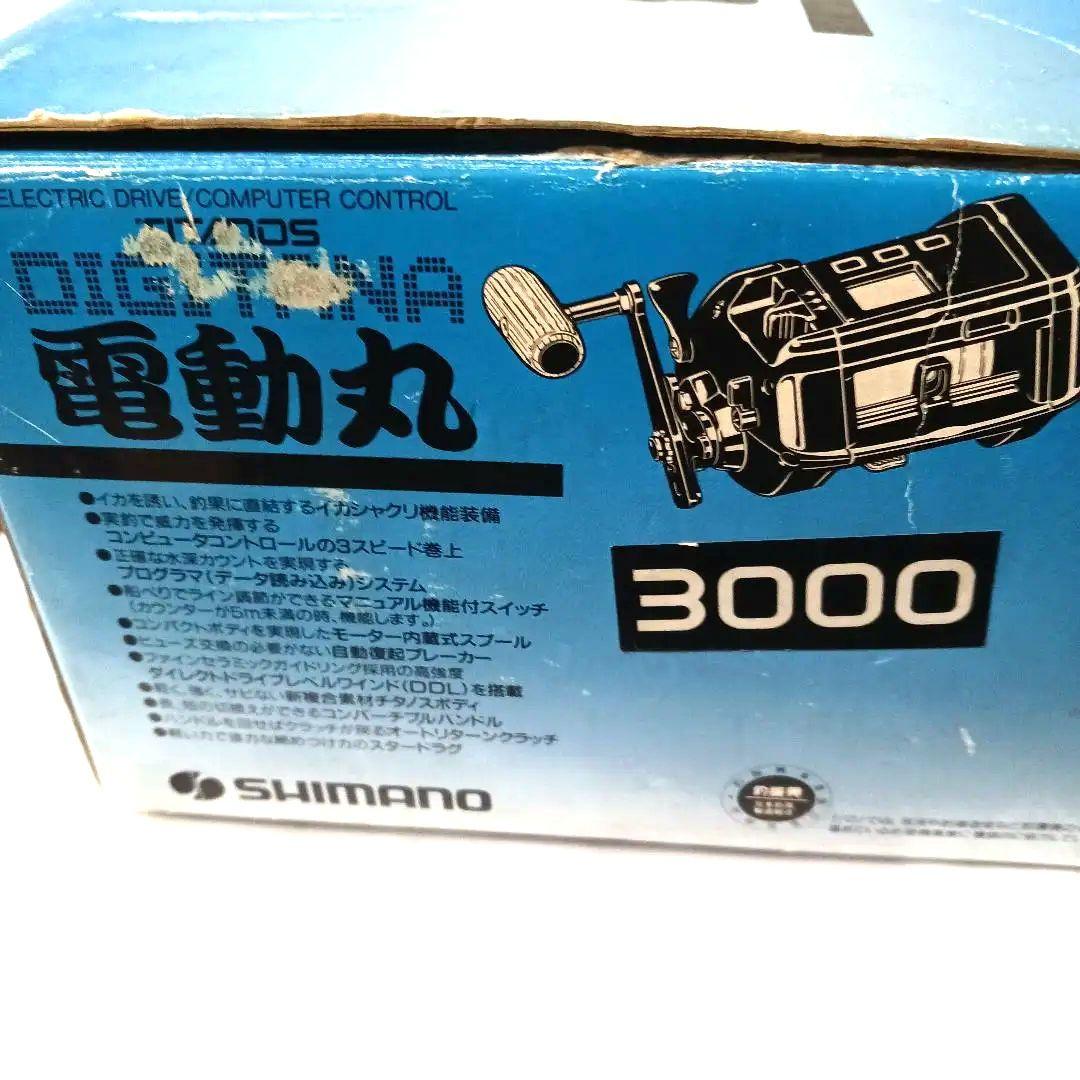 SHIMANO Distant SLS リール　電動丸　EC3000