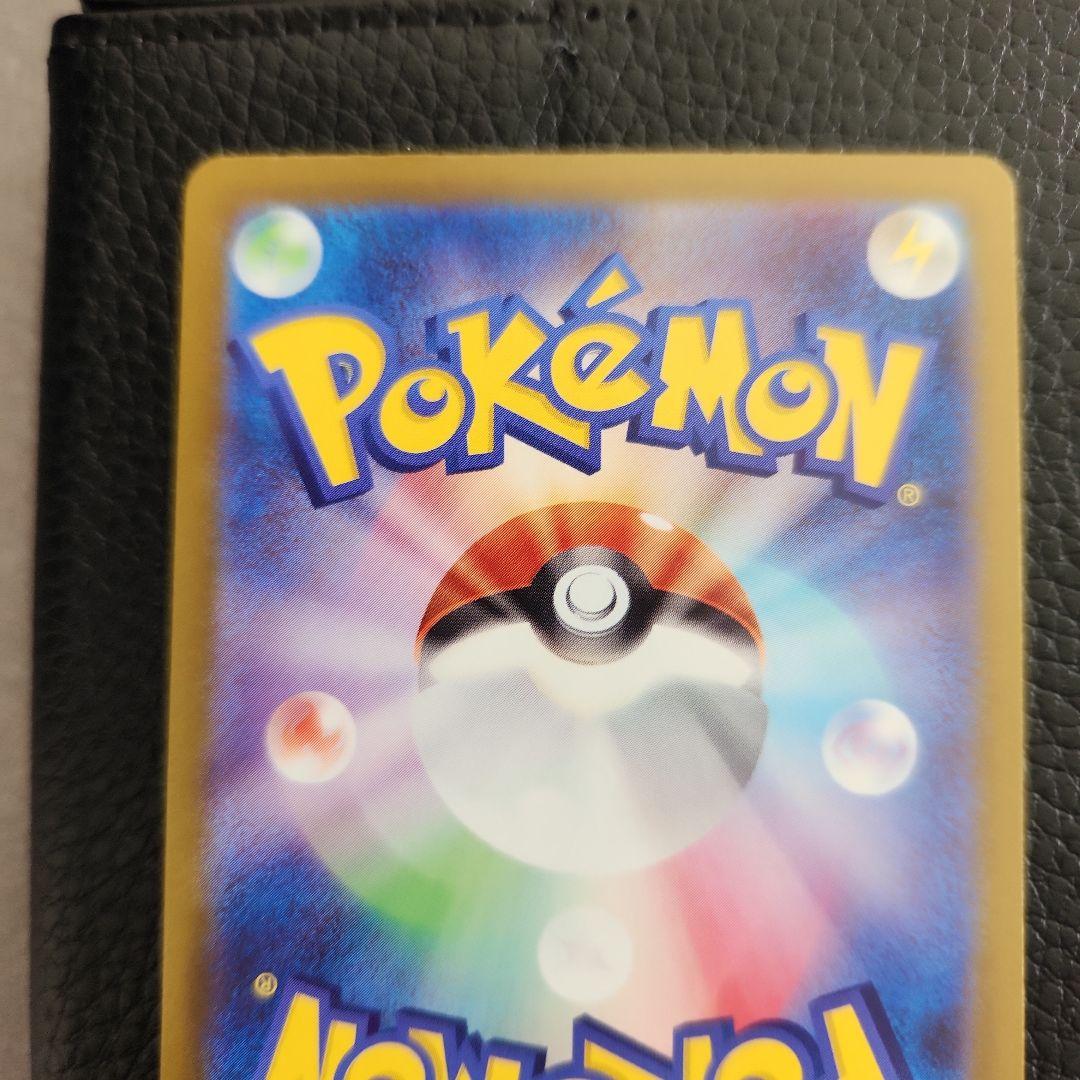 メガカイリュゥーex mur