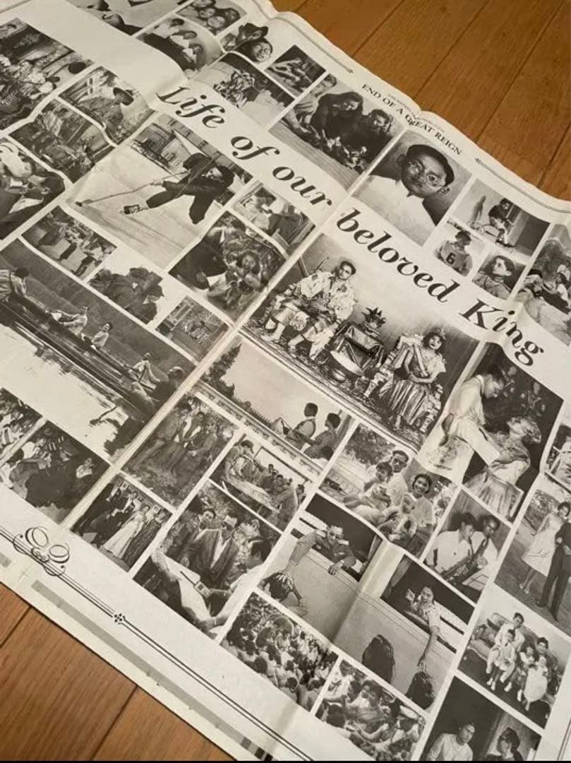 2016年10月14日発行 プミポン国王　新聞　タイ　バンコク