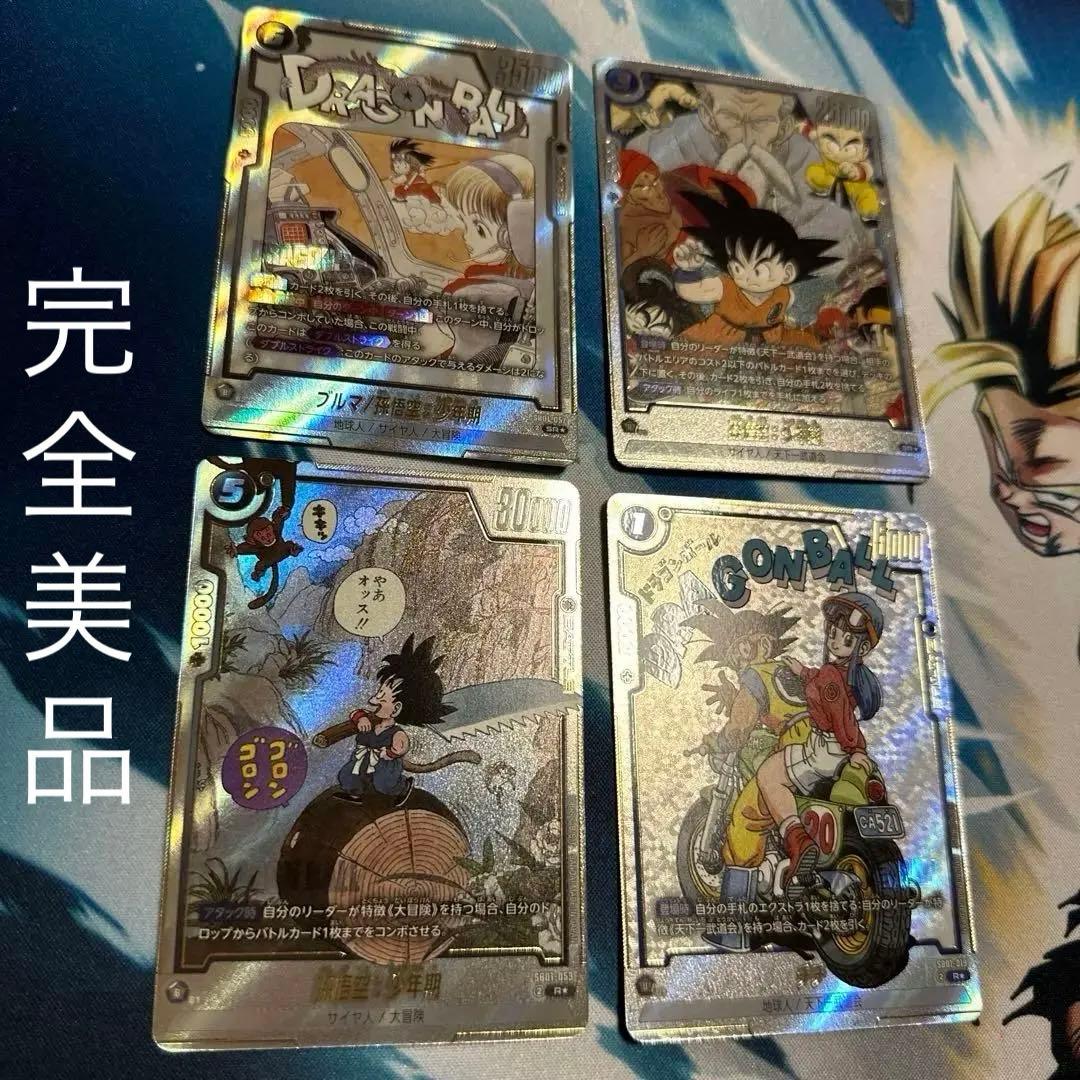 DBFW フュージョンワールド　マンガブースター✩パラレル